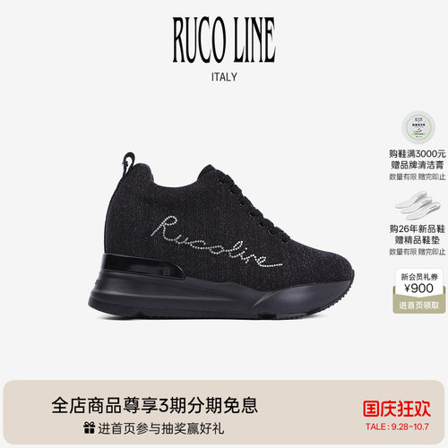 RucoLine厚底内增高亮钻女鞋