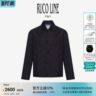 休闲百搭商场同款 时尚 Line如卡莱轻奢牛仔外套男士 Ruco