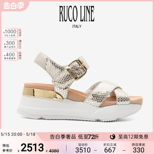 Ruco Line如卡莱休闲女羊皮厚底交叉式 线上专享 扣带凉鞋