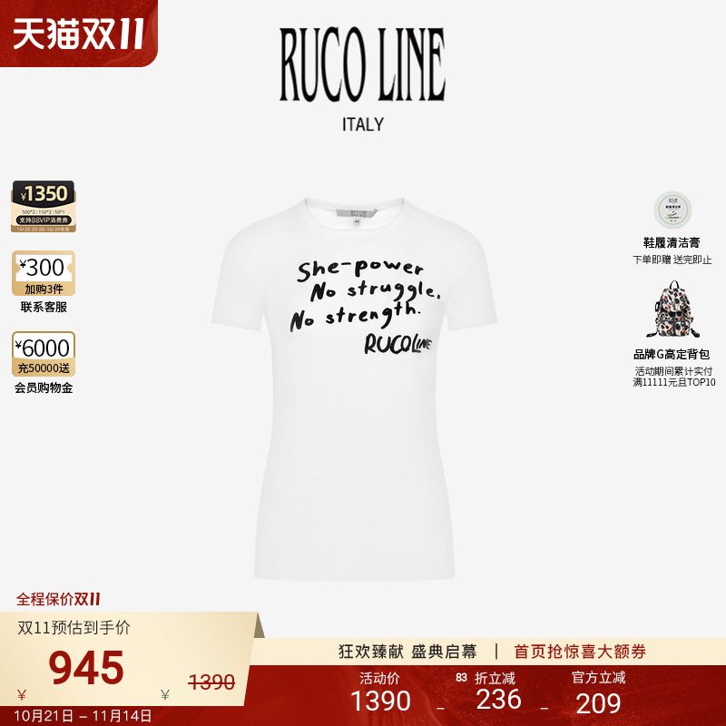 RUCOLINE女士修身短袖上衣