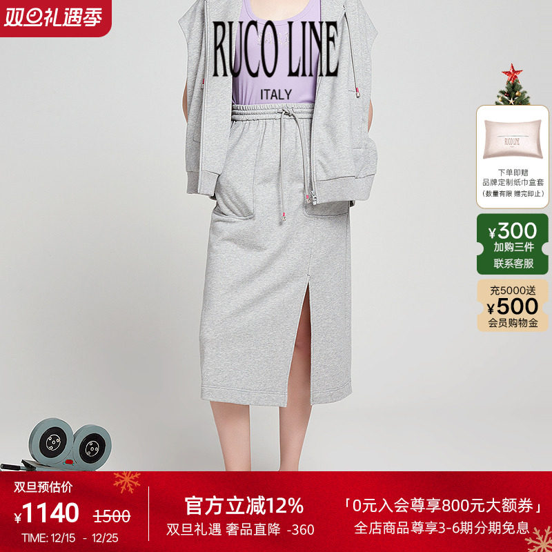 RUCOLINE春夏女纯棉半身裙直筒裙