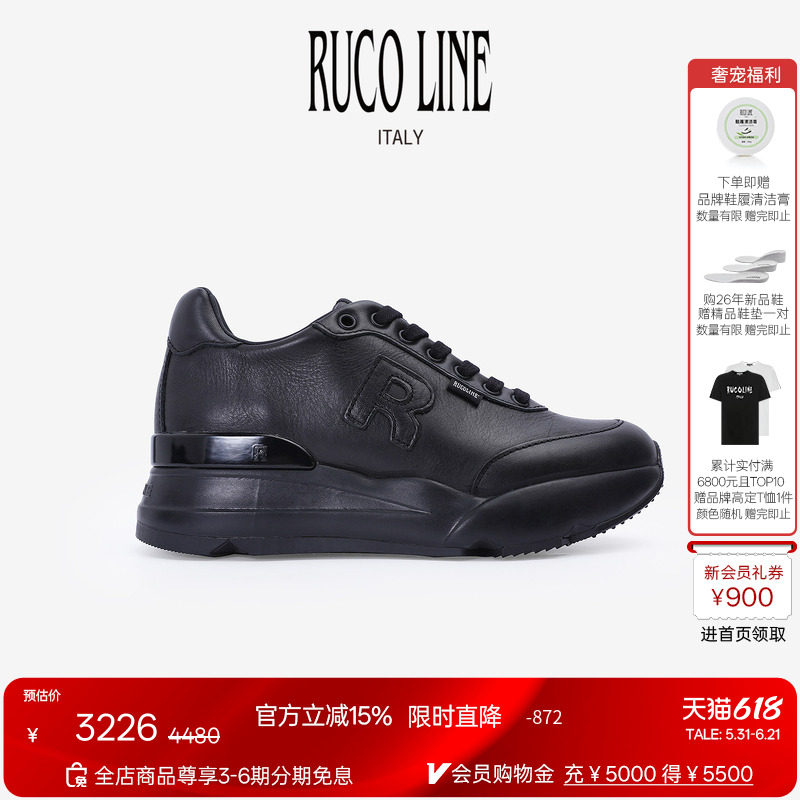 Ruco Line如卡莱 商场同款休闲鞋女6CM厚底增高跑鞋真皮鞋时尚鞋
