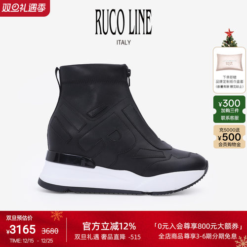 RucoLine真皮内增高前拉链短靴