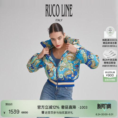 RucoLine印花短款连帽羽绒服
