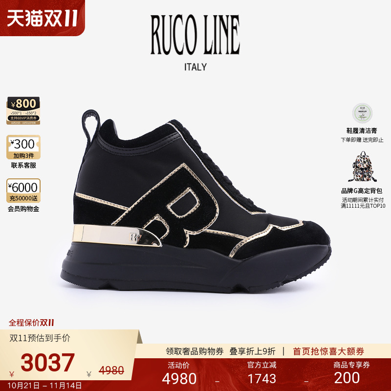 【天猫独家】Ruco Line如卡莱意大利运动跑鞋女厚底鞋9cm内增高鞋