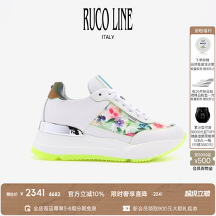 Ruco 女鞋 6cm增高鞋 Line如卡莱意大利奢华百搭厚底花卉休闲运动鞋