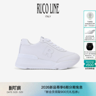 新品 厚底增高6cm小白鞋 Ruco 26春夏牛皮革女休闲鞋 跑鞋 Line