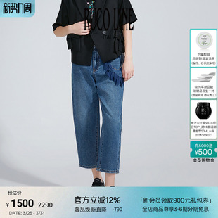 商场同款 蓝色休闲高腰牛仔女哈伦裤 Line如卡莱新款 Ruco