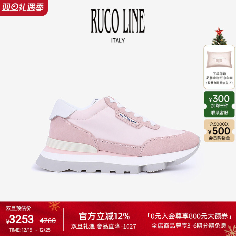 RucoLine拼色厚底增高女休闲鞋