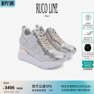 品牌经典 亮漆蛇纹羊皮革9cm厚底内增高休闲鞋 款 Line 女 Ruco