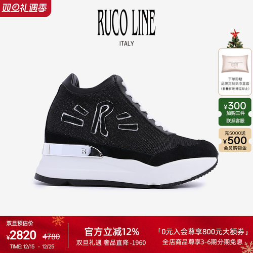 RUCOLINE舒适厚底商场同款