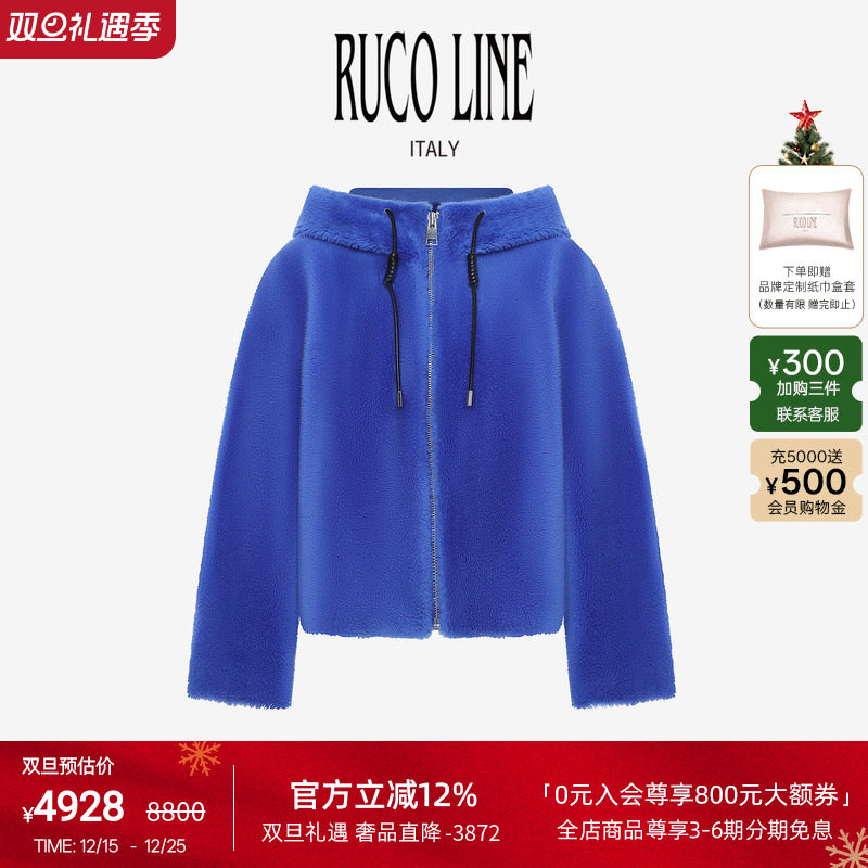 RucoLine保暖宽松绵羊毛绒外套女