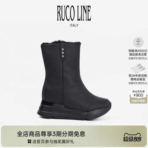 RucoLine牛皮革加绒内增高短靴