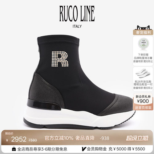 RUCOLINE舒适厚底商场同款