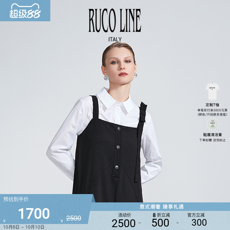 RUCOLINE女士长袖衬衫