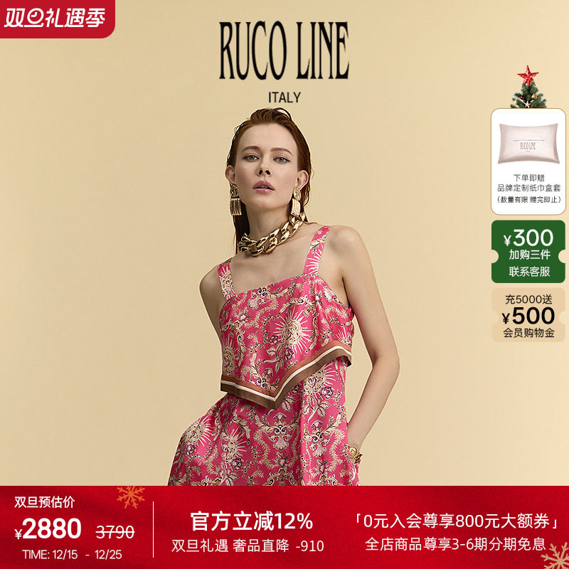 RucoLine丝薄复古花纹吊带连衣裙