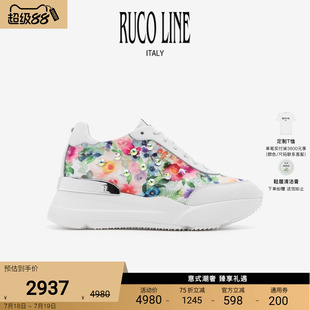 6cm增高鞋 Ruco Line如卡萊意大利進口女真皮厚底鞋 百搭運動休閑鞋