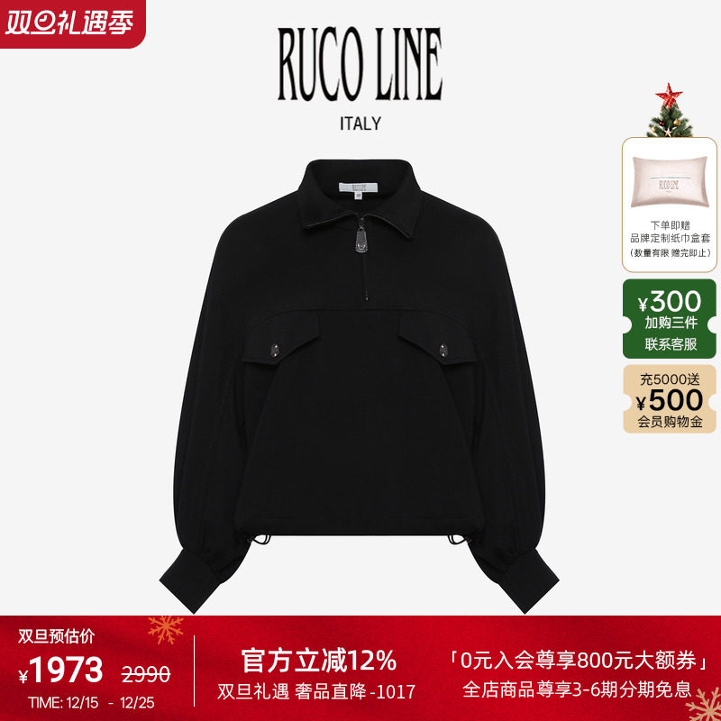 RUCOLINE女士半拉链长袖卫衣