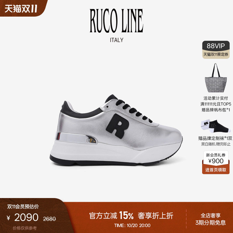 【新品】Ruco Line26秋冬休闲跑鞋女鞋真皮亮漆拼色厚底增高鞋6cm