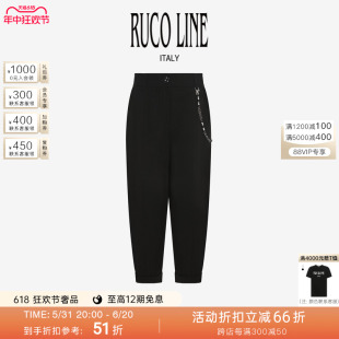 女士简约高腰九分哈伦裤 新品 休闲裤 Line如卡莱春夏新款 Ruco