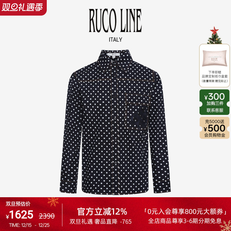 RUCOLINE男士波点衬衫