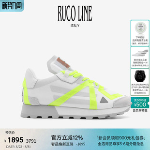 子女商场同款 Ruco 荧光绿鞋 撞色休闲跑鞋 Line如卡莱意大利新款