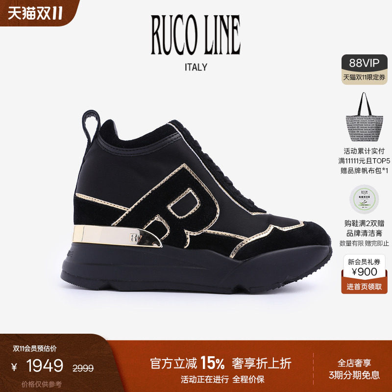 【天猫独家】Ruco Line如卡莱意大利运动跑鞋女厚底鞋9cm内增高鞋