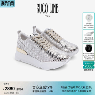 品牌经典 亮漆蛇纹羊皮革6cm厚底增高休闲跑鞋 款 Line 女 Ruco