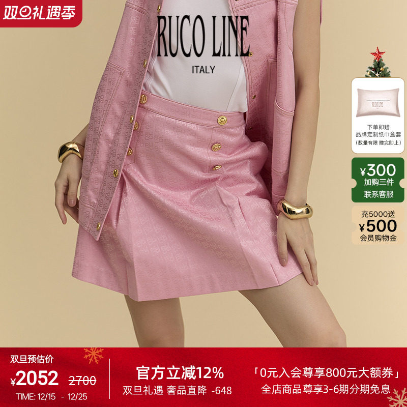 RucoLine时尚老花短裙女半身裙