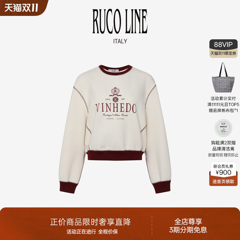 RucoLine女短款学院风撞色卫衣