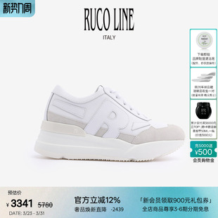 经典 女鞋 款 Line如卡莱奢华牛皮厚底休闲运动鞋 6cm增高鞋 Ruco