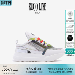 增高鞋 女6CM厚底鞋 Line如卡莱意大利百搭半拖网面透气休闲鞋 Ruco