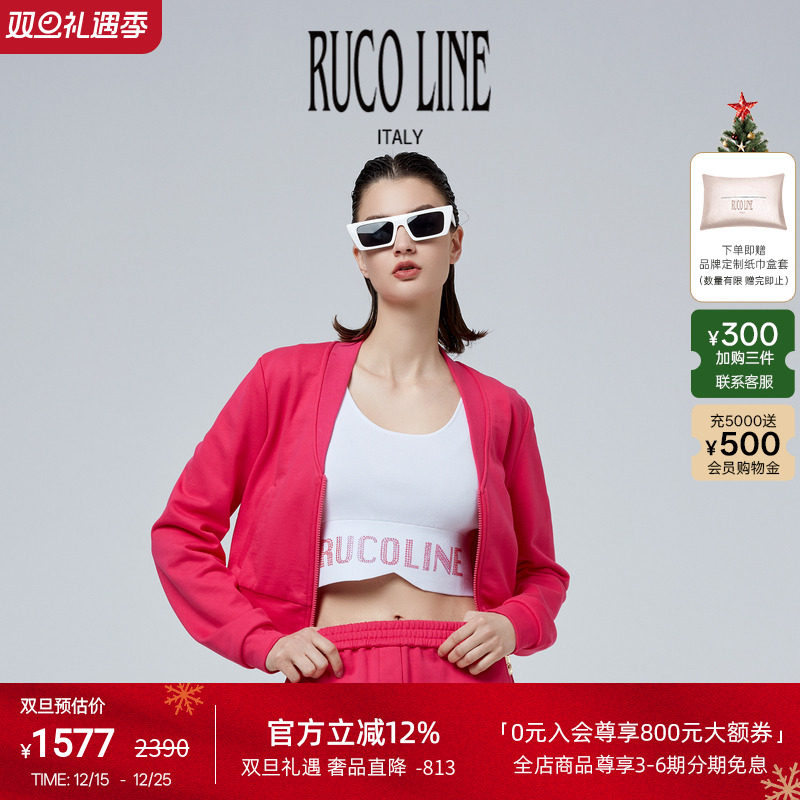 rucoline常规外套棉休闲通勤