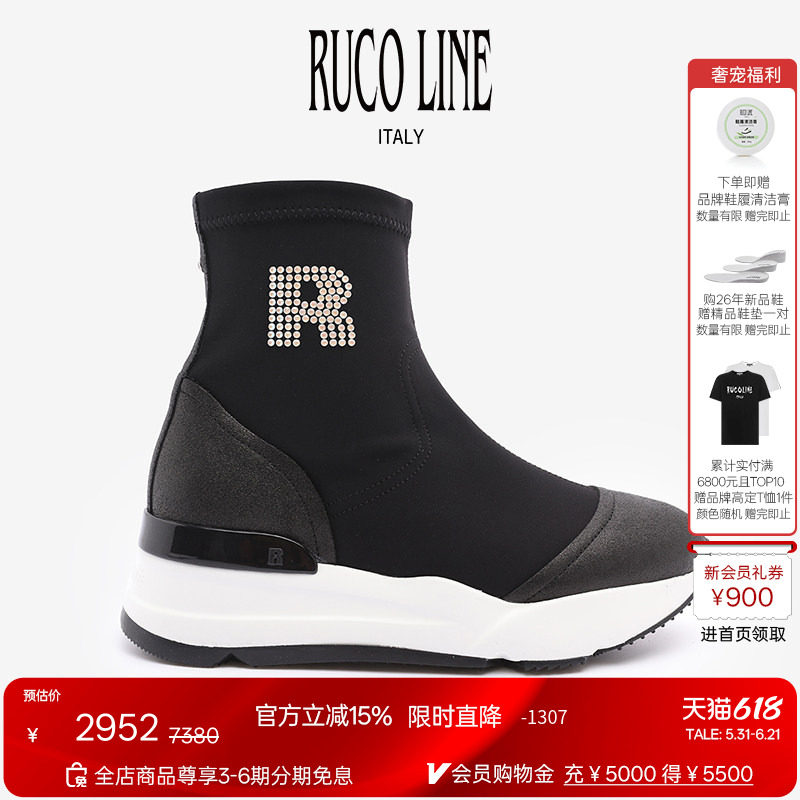 Ruco Line如卡莱意大利奢华水钻6CM厚底鞋女弹力靴子短靴商场同款