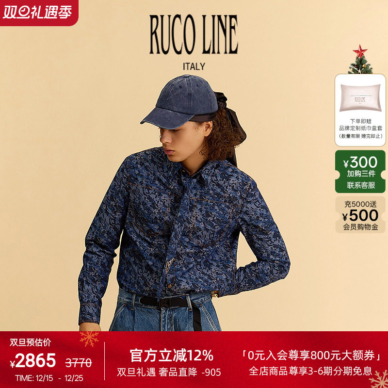 RucoLine棉长袖衬衫男高级感痞帅