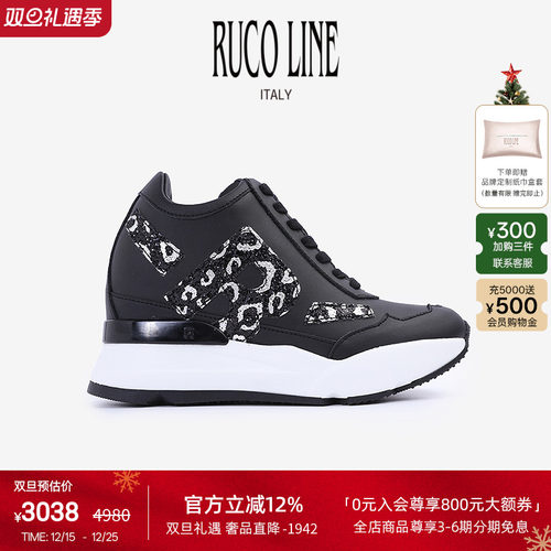 RUCOLINE舒适厚底内增高休闲女鞋