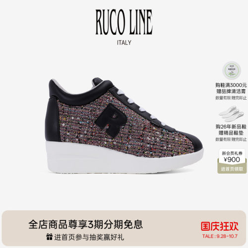 RucoLine亮片织物坡跟鞋5cm增高