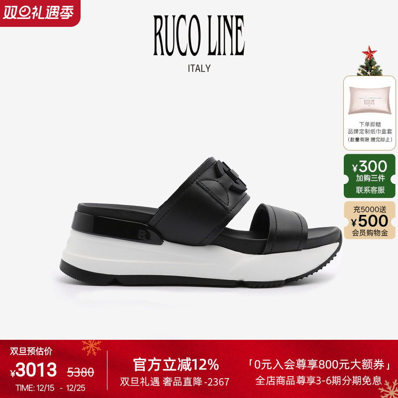 RUCOLINE舒适厚底增高凉鞋女凉鞋