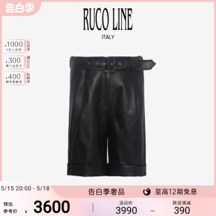 五分裤 商场同款 Ruco Line如卡莱春夏新款 女短裤 新品 直筒皮裤