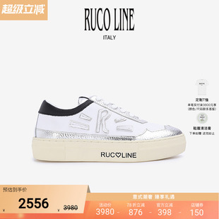 百搭商场同款 Ruco 真皮休闲平底鞋 Line如卡莱意大利女鞋 低帮板鞋