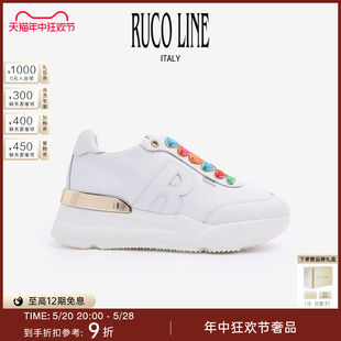 Ruco Line如卡莱24春夏真皮牛皮革厚底运动鞋 新品 女6CM增高鞋