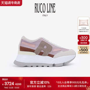 25秋冬休闲鞋 Line如卡莱 Ruco 女牛皮拼织物7CM厚底跑鞋 新品