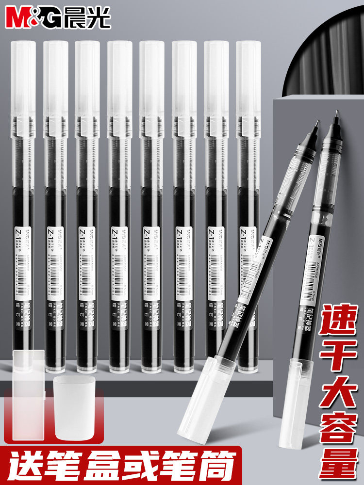 Гелевая ручка Chenguang pen, черная ручка, прямая жидкая шариковая ручка, быстросохнущая и гладкая, специальная водяная ручка для студентов, черная углеродная прямая жидкая ручка на водной основе, ручка для подписи, шариковая ручка, красная ручка, экзаменационный вопрос, кисть для домашнего задания. Изображение 1