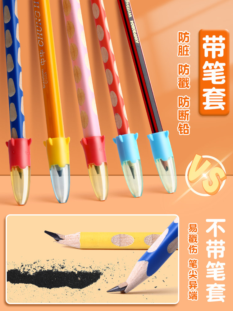 모닝 라이트 펜슬 캡 펜 커버 필통 보호 커버 초등학생 연필 익스텐더 유치원 어린이 초보자 펜 캡 펜 캡 익스텐더 로켓 펜 캡 만능 특대 두꺼운 구멍 펜 HB