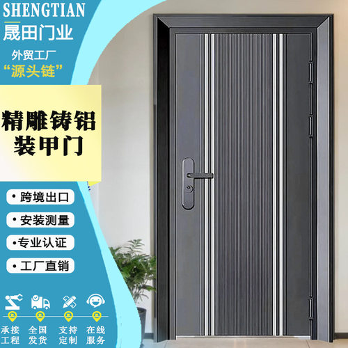 入户防盗门不锈钢平开门 韩式极简装甲门 公寓隔音防盗入户门
