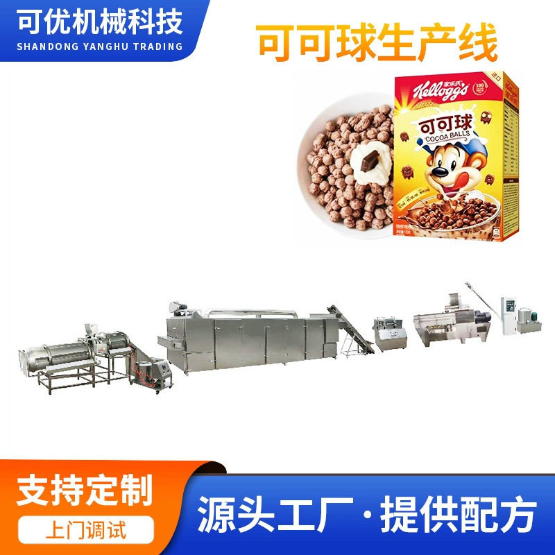 多功能双螺杆膨化挤压机膨化玉米球加工设备 膨化食品麦烧生产线