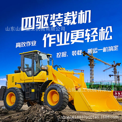 20农用四驱940抓草抓木机小型装载机946装粮建筑工程加 长臂30铲