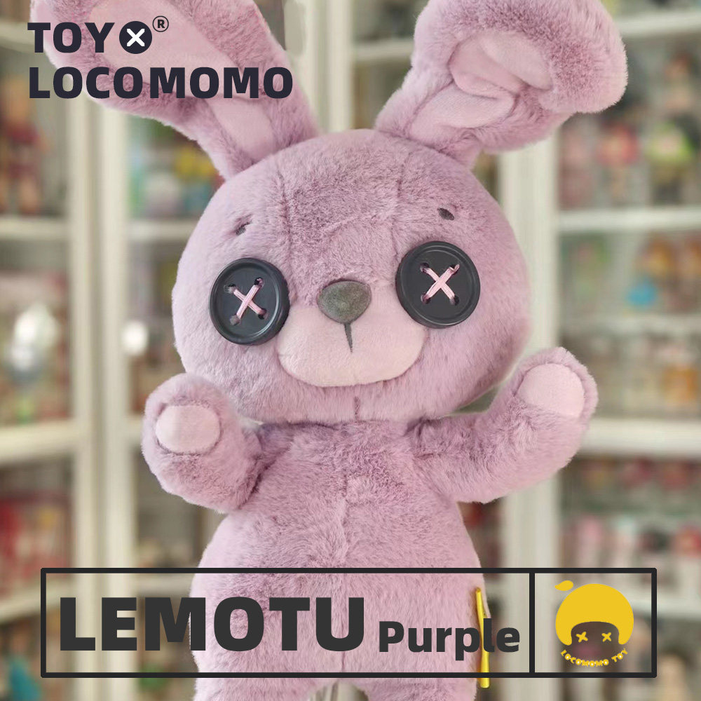 locomomotoy骨架可动毛绒