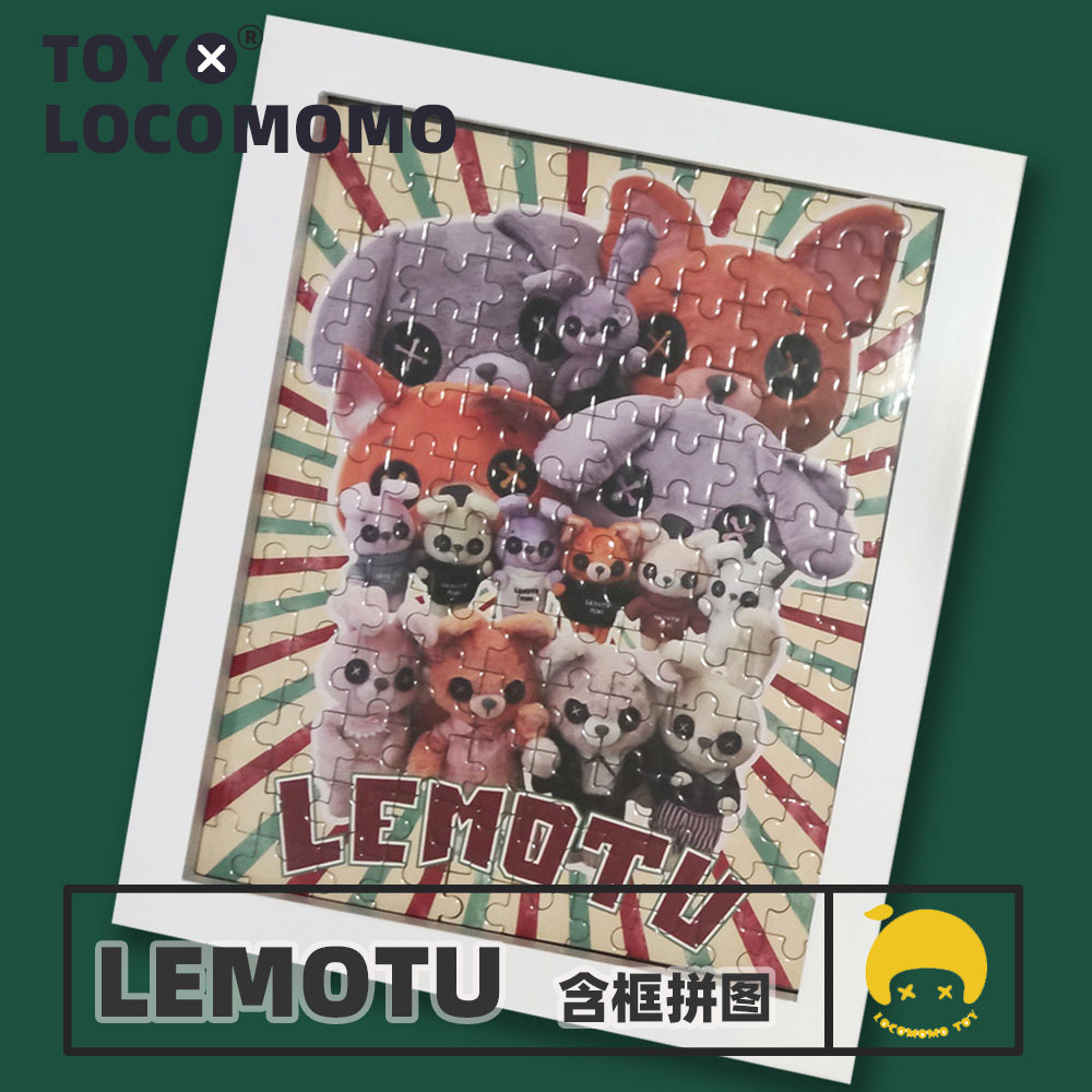 【官方】柠萌兔系列周边拼图+2023小台历