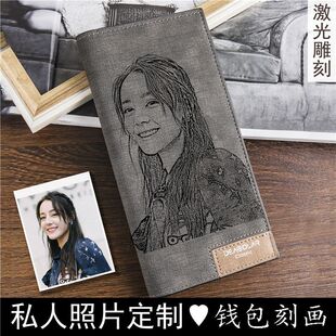 diy刻画钱包定制私人照片刻字男士长款时尚简约钱包创意礼物新品